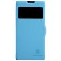 Nillkin Fresh Series Leather case for ZTE Nubia Z5S Mini order from official NILLKIN store